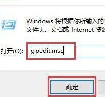 Win10系統中打開Guest賬戶具體操作方法