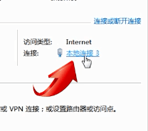 win7中怎么查詢mac地址 具體操作流程