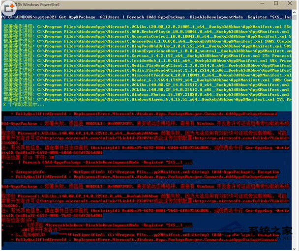 win10系統(tǒng)出現(xiàn)程序無(wú)響應(yīng)詳細(xì)解決步驟