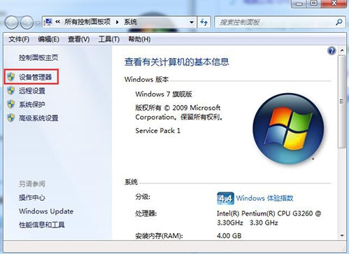 win7系統如何更新顯卡驅動 具體操作步驟