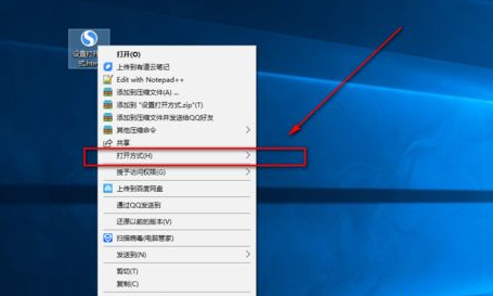 win10中更改html文件打開方式具體操作方法