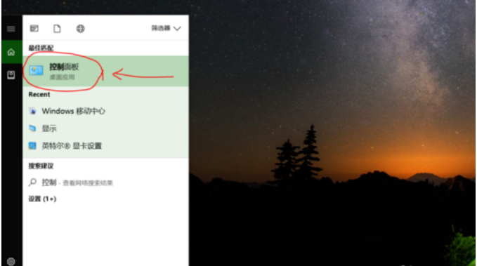 win10中調整屏幕亮度具體方法介紹