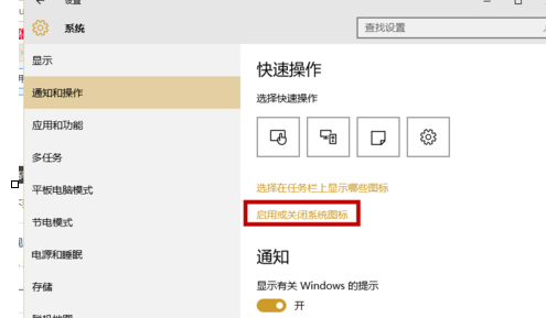 winxp系統中電腦右下角時間不見具體修復方法