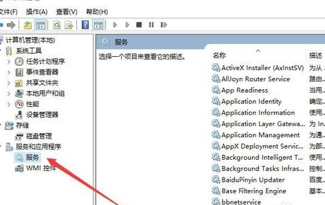 winxp系統出現訪問不了共享文件夾具體處理方法