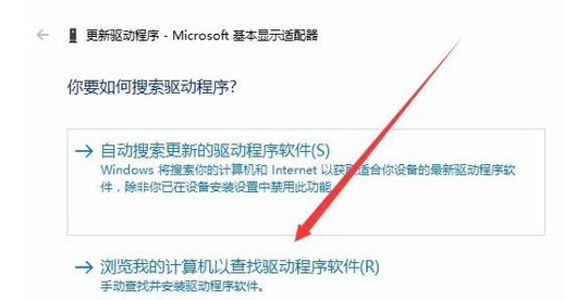 win10出現分辨率更改不了具體處理方法