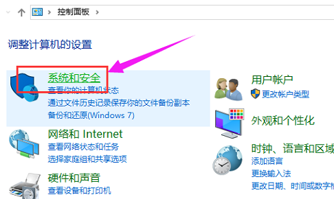 winxp系統出現設置打不開具體還原方法