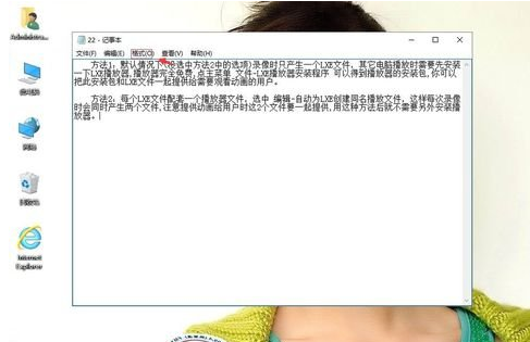 winxp系統中出現記事本狀態欄不見具體處理方法