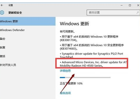 winxp系統中出現升級后不可調整屏幕分辨率具體處理方法
