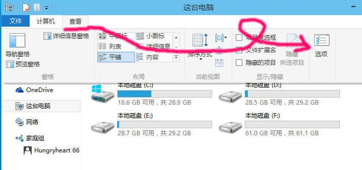win10中將隱藏文件顯示出來具體操作流程