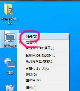 win10中將隱藏文件顯示出來具體操作流程