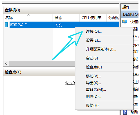 Win10系統中搭建虛擬機具體操作方法