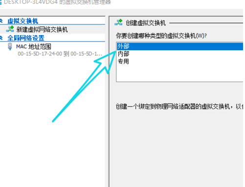 Win10系統中搭建虛擬機具體操作方法