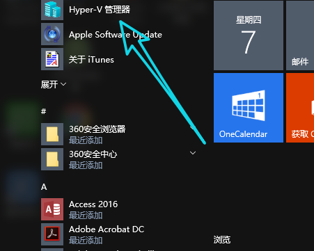 Win10系統中搭建虛擬機具體操作方法