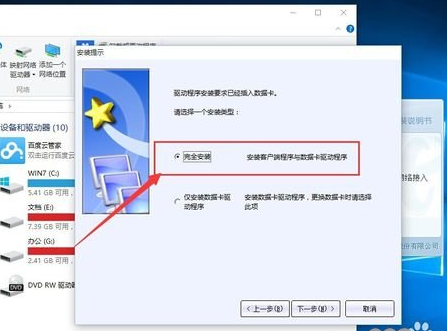 winxp系統(tǒng)中無(wú)線網(wǎng)卡不可用具體解決方法