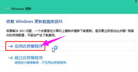 winxp系統(tǒng)中更新升級失敗具體解決方法
