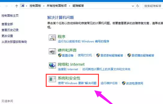 winxp系統(tǒng)中更新升級失敗具體解決方法