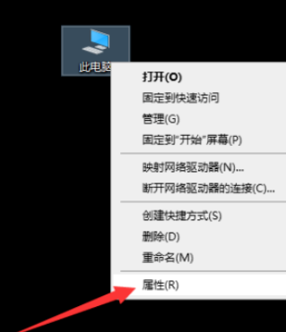 win10自定義計算機名流程介紹