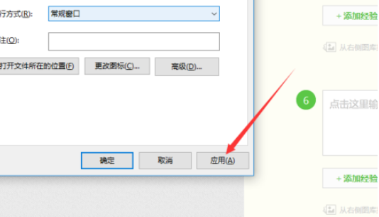 win10自帶截圖自定義快捷鍵方法分享