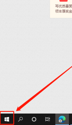 win10傳遞優化文件清空教程分享