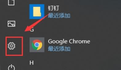 win10取消開(kāi)始菜單顯示建議方法介紹