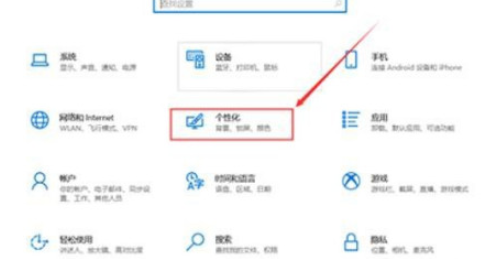 win10取消開(kāi)始菜單顯示建議方法介紹