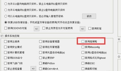 winxp系統(tǒng)中出現(xiàn)組策略編輯器打不開(kāi)詳細(xì)處理方法