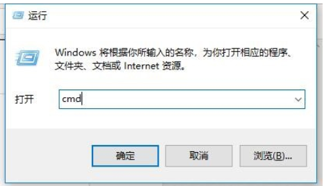 win10系統中查看電腦IP地址具體方法介紹