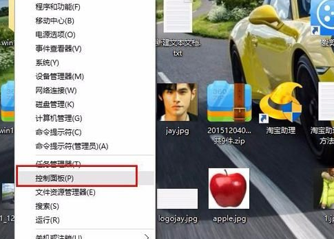 winxp系統(tǒng)中恢復(fù)屏幕自動關(guān)閉的具體操作方法