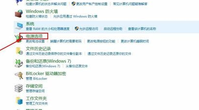winxp系統(tǒng)中恢復(fù)屏幕自動關(guān)閉的具體操作方法