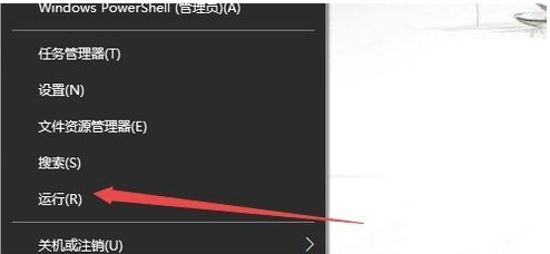 win10出現(xiàn)操作中心開(kāi)關(guān)呈灰色無(wú)法打開(kāi)的具體處理方法