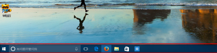 win10系統中設置桌面透明具體操作流程