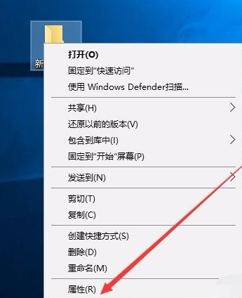 win10系統中設置桌面透明具體操作流程