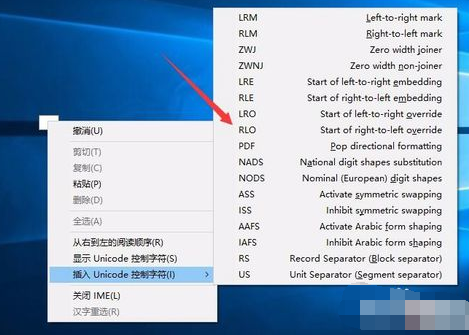 win10系統中設置桌面透明具體操作流程