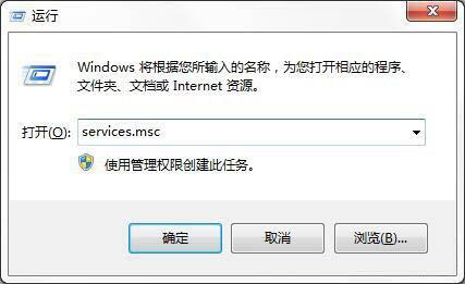 Win7系統中出現ics啟動失敗詳細解決方法