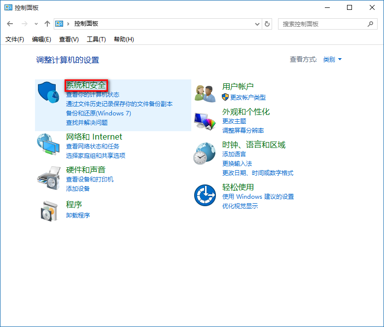 win10系統設置睡眠喚醒不需要輸入密碼具體操作方法
