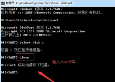win10u盤分區設置步驟介紹