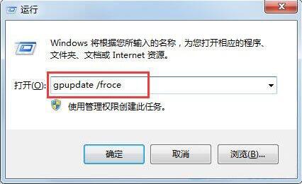 win7系統(tǒng)中電腦文件夾選項(xiàng)不見了具體解決方法