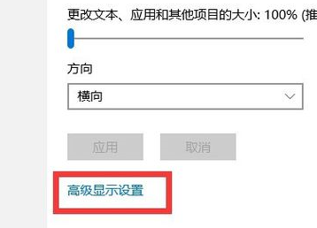 winxp系統中出現字體模糊具體解決方法