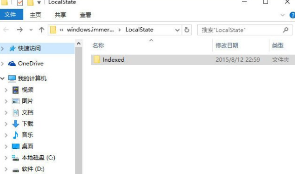 Win10中出現搜索功能不能使用具體解決方法