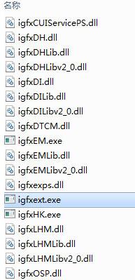 win7系統中提示igfxhk module已停止工作具體處理方法