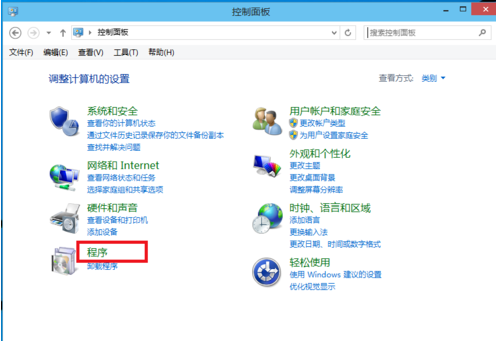 windows10中安裝iis具體操作方法