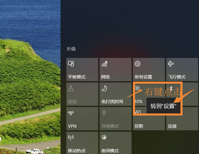Win10系統(tǒng)中調(diào)整屏幕分辨率具體方法