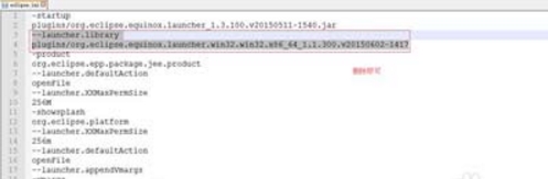 win7系統中運行eclipse軟件出現錯誤詳細解決方法