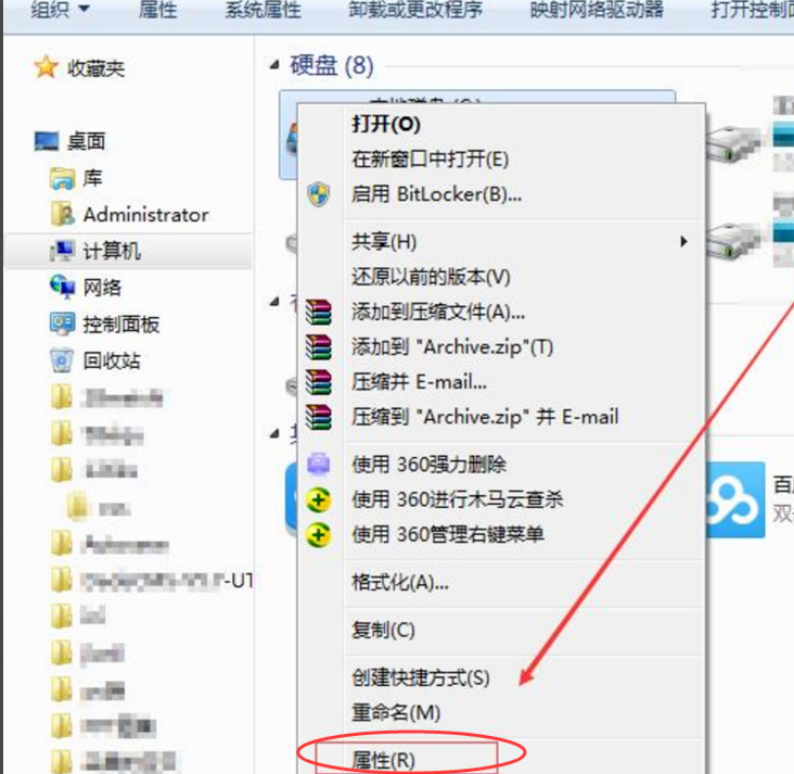win10中c盤滿了具體處理方法