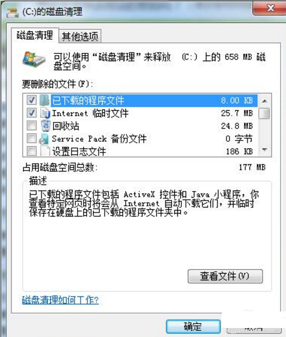 win10中c盤滿了具體處理方法