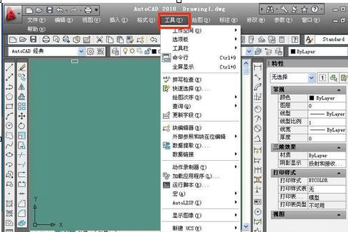WinXP系統(tǒng)設置cad光標具體操作方法