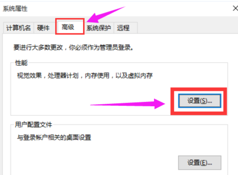 winxp系統中出現電腦占用內存高具體解決方法