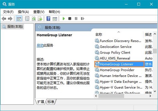 winxp系統中硬盤占用率過高具體解決方法