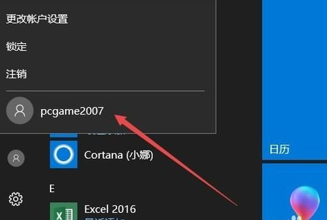 winxp系統中沒有快速切換用戶功能具體處理方法