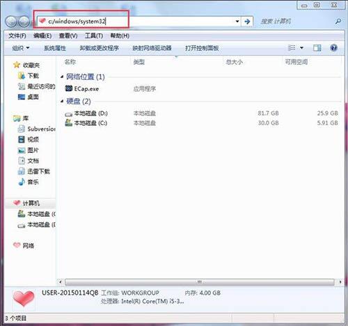 win7系統中提示xlive.dll丟失具體操作方法
